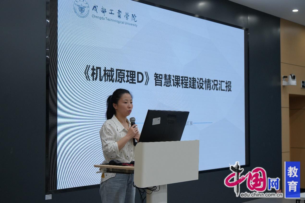 弄潮人工智能潮头 成都工业学院构建智慧教学生态扬帆高校教育新海(图7)