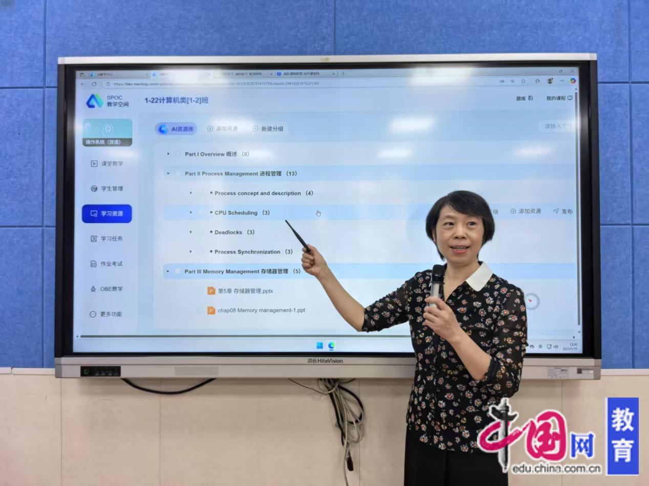 弄潮人工智能潮头 成都工业学院构建智慧教学生态扬帆高校教育新海(图8)