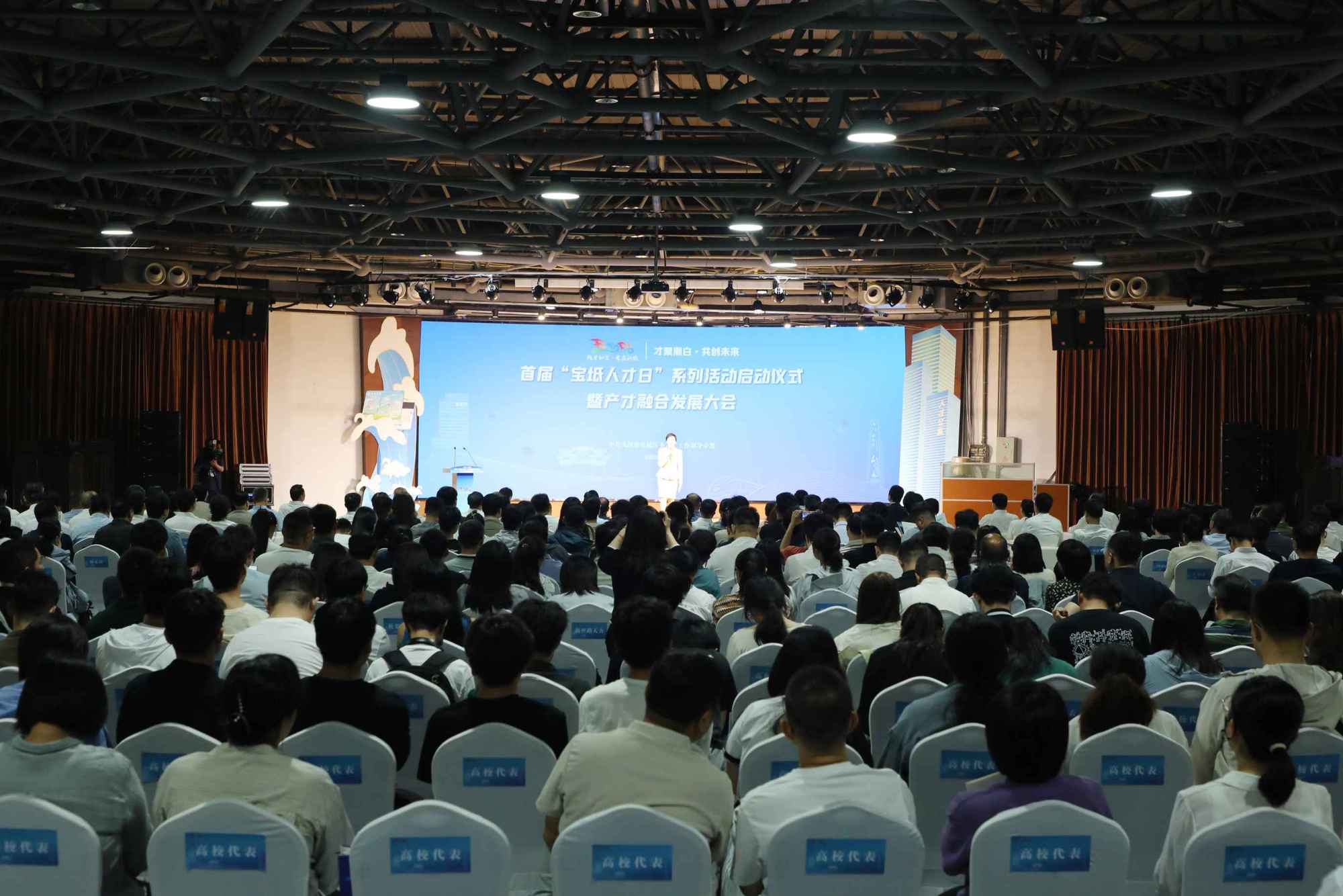 首届“宝坻人才日”系列活动启幕 奏响人才引领高质量发展最强音(图1) 首届“宝坻人才日”系列活动启幕 奏响人才引领高质量发展最强音(图1)