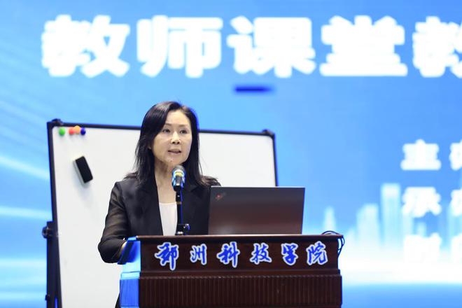 郑州科技学院2025年度青年教师课堂教学技能竞赛落幕(图2)