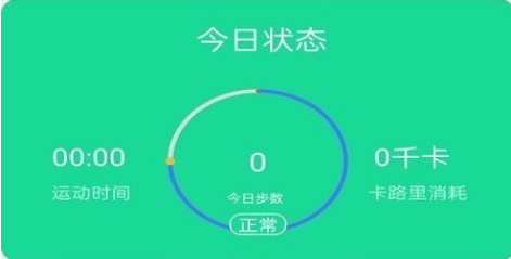 大学智慧体育(图1)