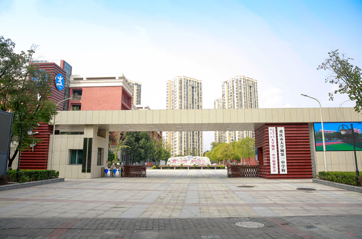 西部科学城重庆高新区：以“新智慧教育”迭代进阶 打造“西部教育高地制高点”(图2)