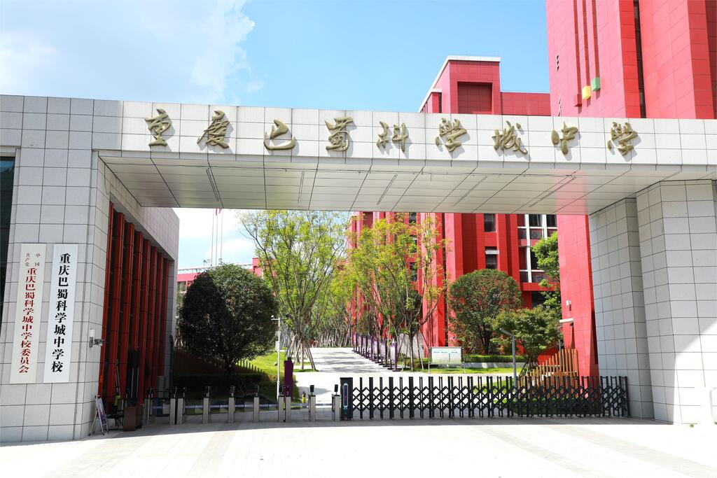 西部科学城重庆高新区：以“新智慧教育”迭代进阶 打造“西部教育高地制高点”(图7)