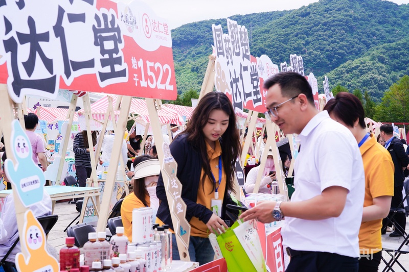2025天津市中医文化市集蓟州站举办 开启“药香山水”康养之旅(图4) 2025天津市中医文化市集蓟州站举办 开启“药香山水”康养之旅(图4)