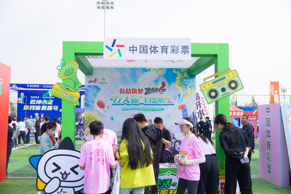 当“紫色赛道”穿过贺兰山——解码中国体育彩票在马拉松赛事中的责任担当(图3)