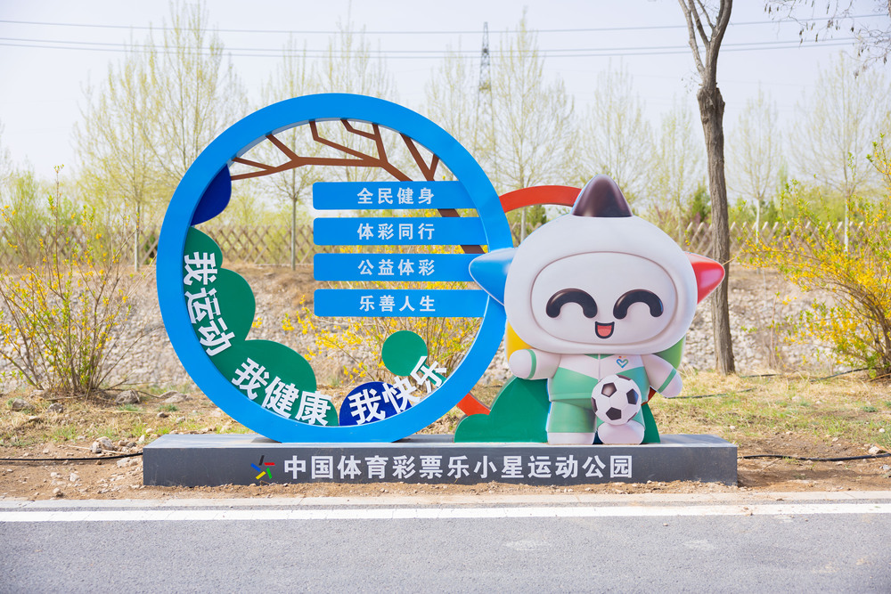 当“紫色赛道”穿过贺兰山——解码中国体育彩票在马拉松赛事中的责任担当(图2)