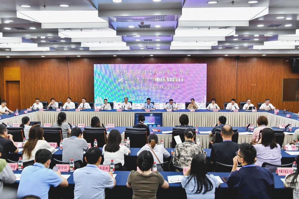 学习更有趣 教育更“智慧”！40余家全国网络媒体走进重庆高新区沉浸式打探“新智慧教育”新场景(图2)