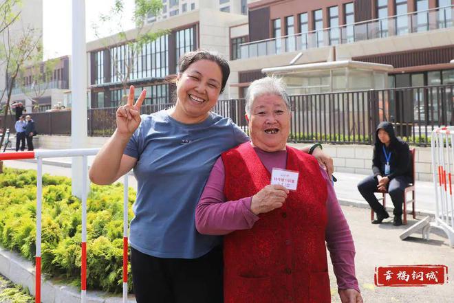 赞！南城子坡社区分房啦！(图2)