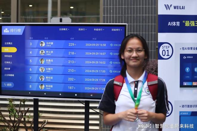 智慧体育考场应急事件快速处理(图1) 智慧体育考场应急事件快速处理(图1)