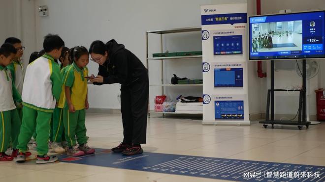 智慧体育考场应急事件快速处理(图2) 智慧体育考场应急事件快速处理(图2)