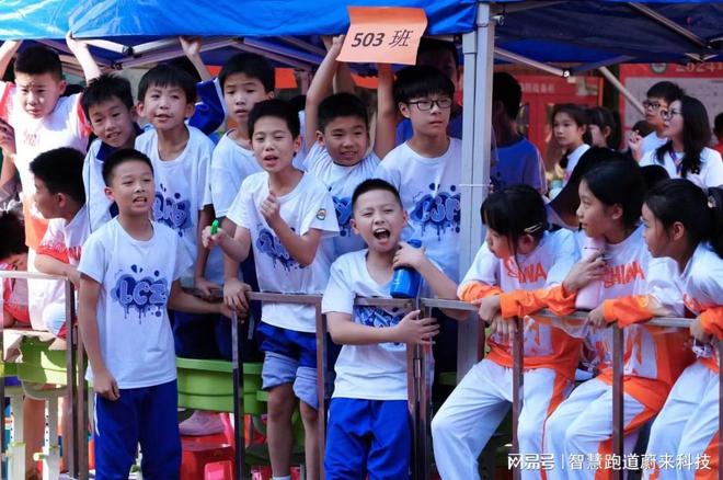 中小学智慧体育实现数据化评估(图2)