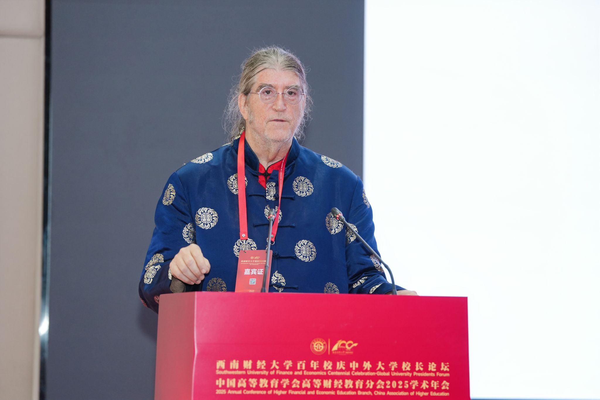 西南财经大学百年校庆中外大学校长论坛、中国高等教育学会高等财经教育分会2025学术年会成功举办(图5) 西南财经大学百年校庆中外大学校长论坛、中国高等教育学会高等财经教育分会2025学术年会成功举办(图5)