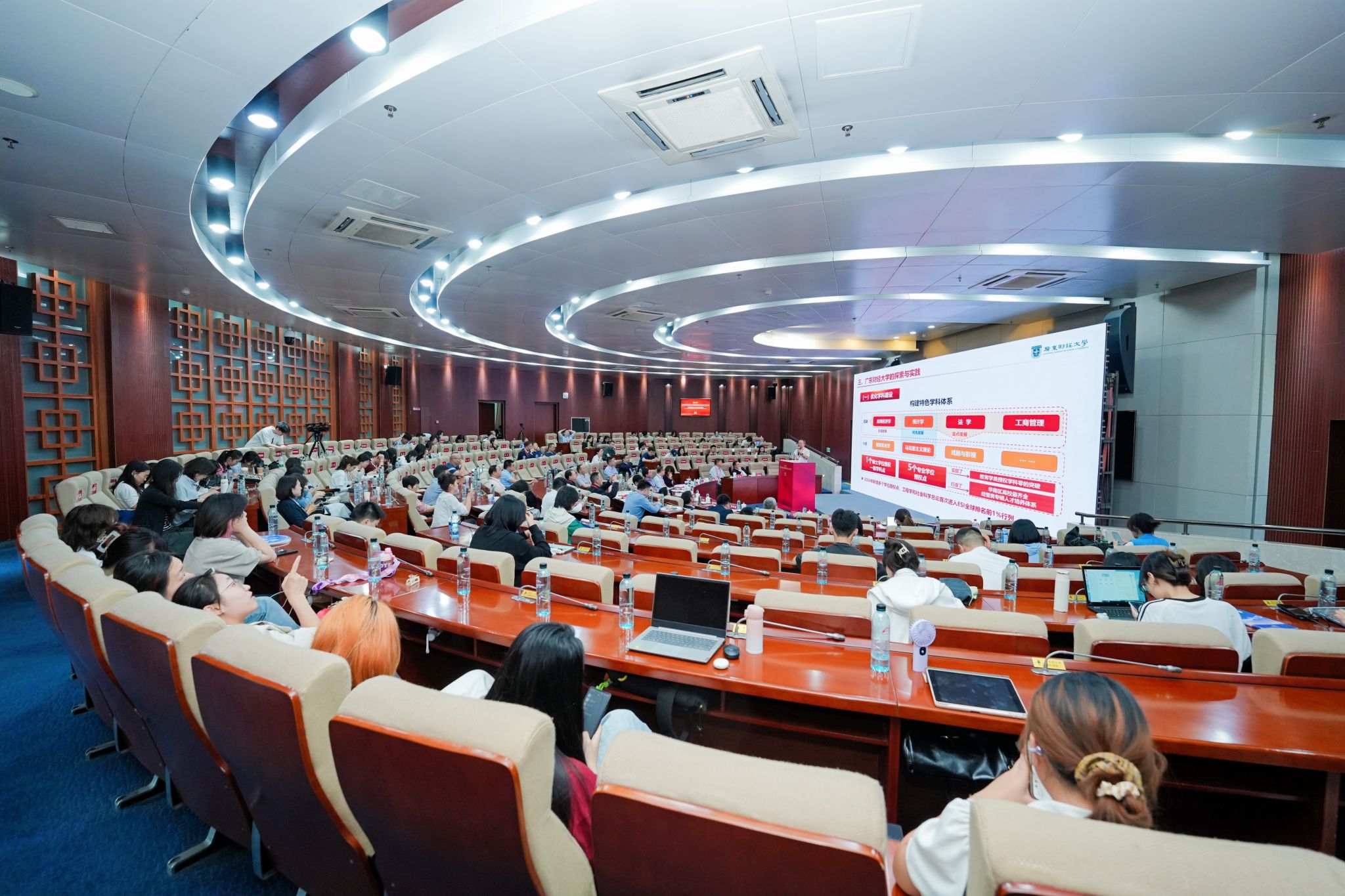 西南财经大学百年校庆中外大学校长论坛、中国高等教育学会高等财经教育分会2025学术年会成功举办(图9) 西南财经大学百年校庆中外大学校长论坛、中国高等教育学会高等财经教育分会2025学术年会成功举办(图9)