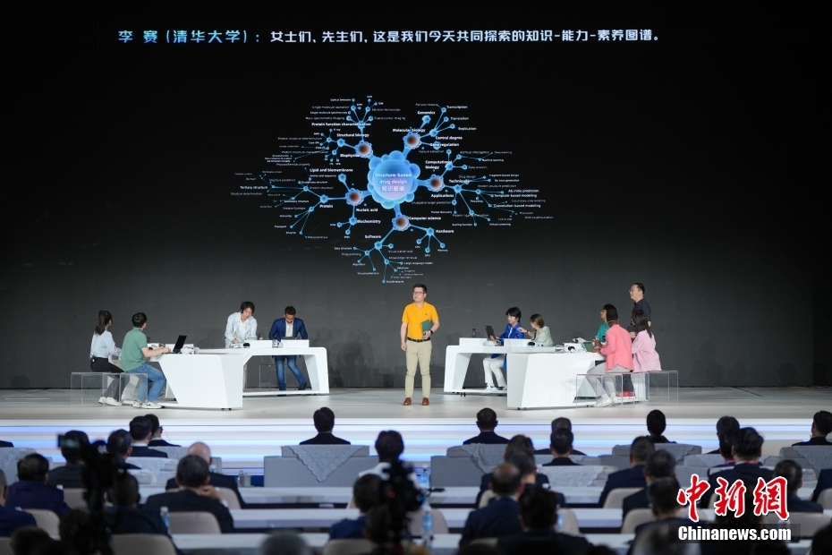 2025世界数字教育大会在湖北武汉开幕(图3) 2025世界数字教育大会在湖北武汉开幕(图3)