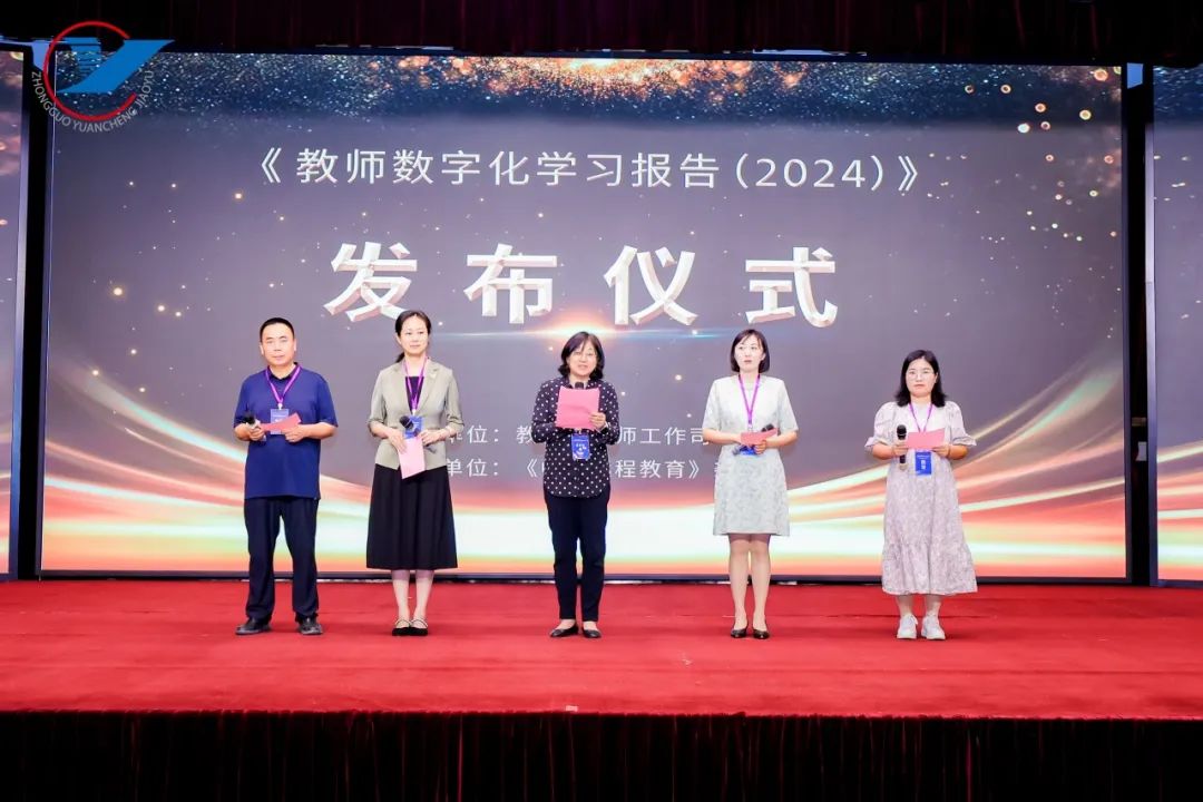 数智赋能终身学习新生态 质量引领教育强国新征程——2025(第四届)终身学习成果交流会在西安举办(图10) 数智赋能终身学习新生态 质量引领教育强国新征程——2025(第四届)终身学习成果交流会在西安举办(图10)