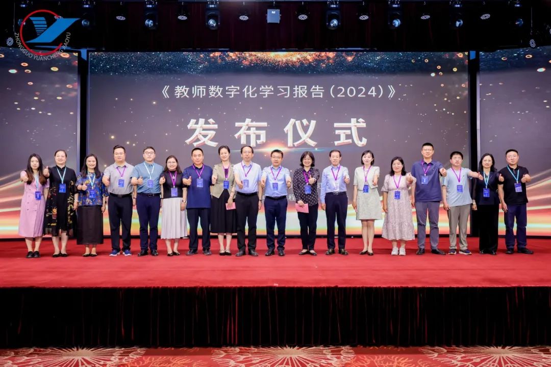 数智赋能终身学习新生态 质量引领教育强国新征程——2025(第四届)终身学习成果交流会在西安举办(图11) 数智赋能终身学习新生态 质量引领教育强国新征程——2025(第四届)终身学习成果交流会在西安举办(图11)
