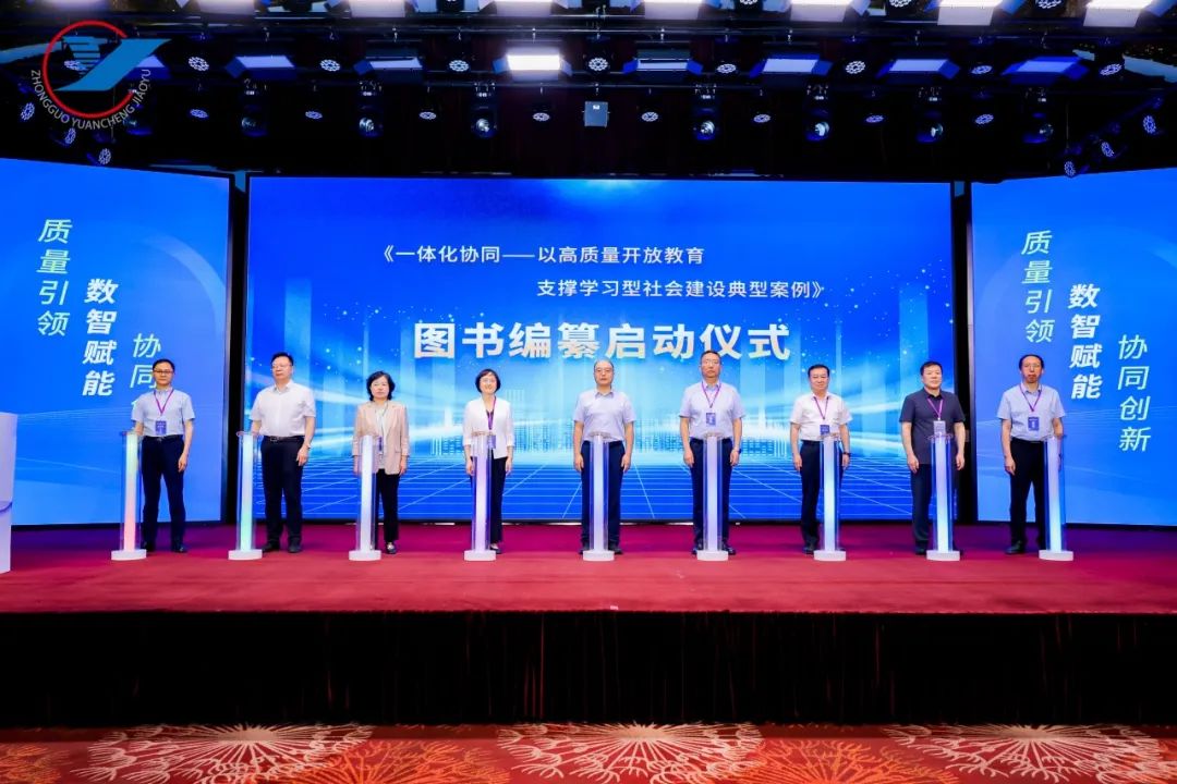 数智赋能终身学习新生态 质量引领教育强国新征程——2025(第四届)终身学习成果交流会在西安举办(图12) 数智赋能终身学习新生态 质量引领教育强国新征程——2025(第四届)终身学习成果交流会在西安举办(图12)