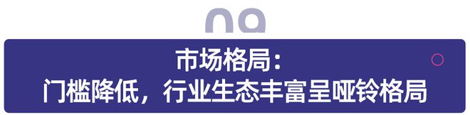 多鲸行研 2025 AI 赋能教育行业发展趋势(图40)